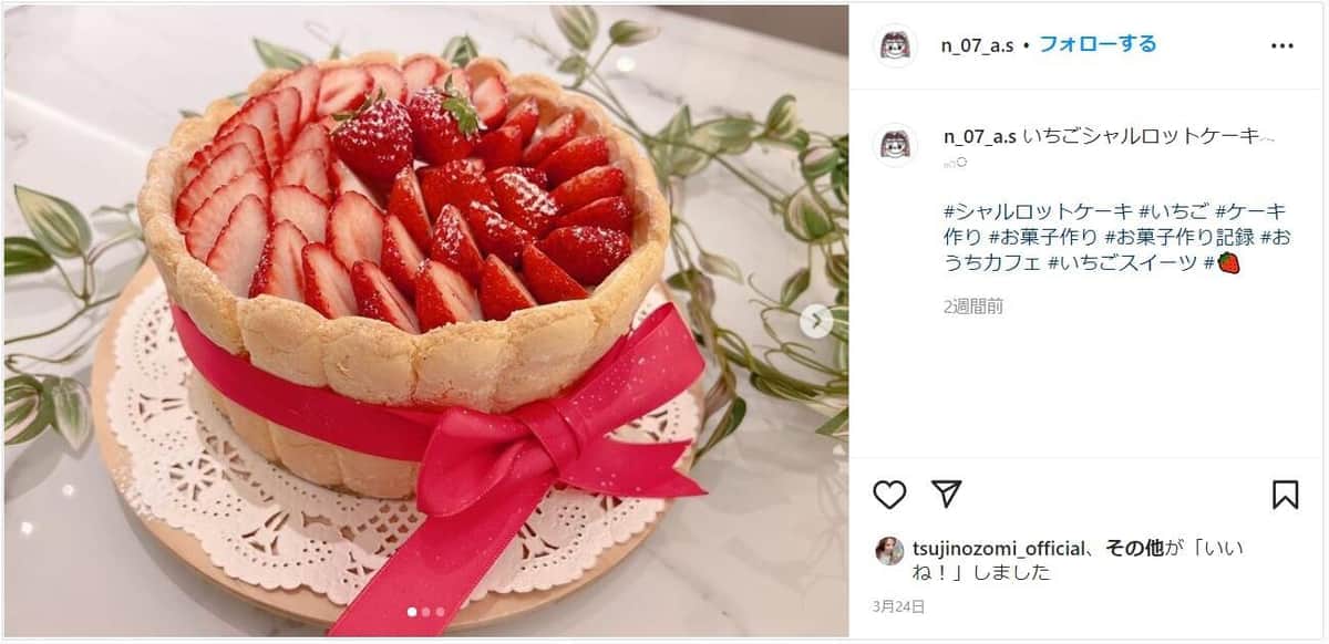 辻さんの長女・希空さんのインスタグラム（＠n_07_a.s）より