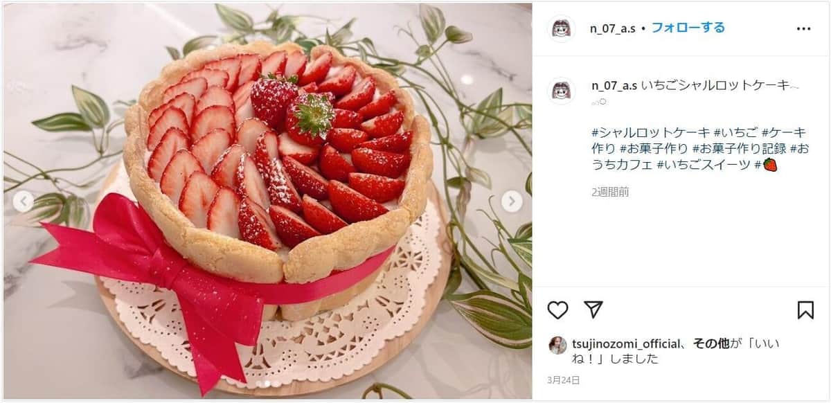 辻さんの長女・希空さんのインスタグラム（＠n_07_a.s）より