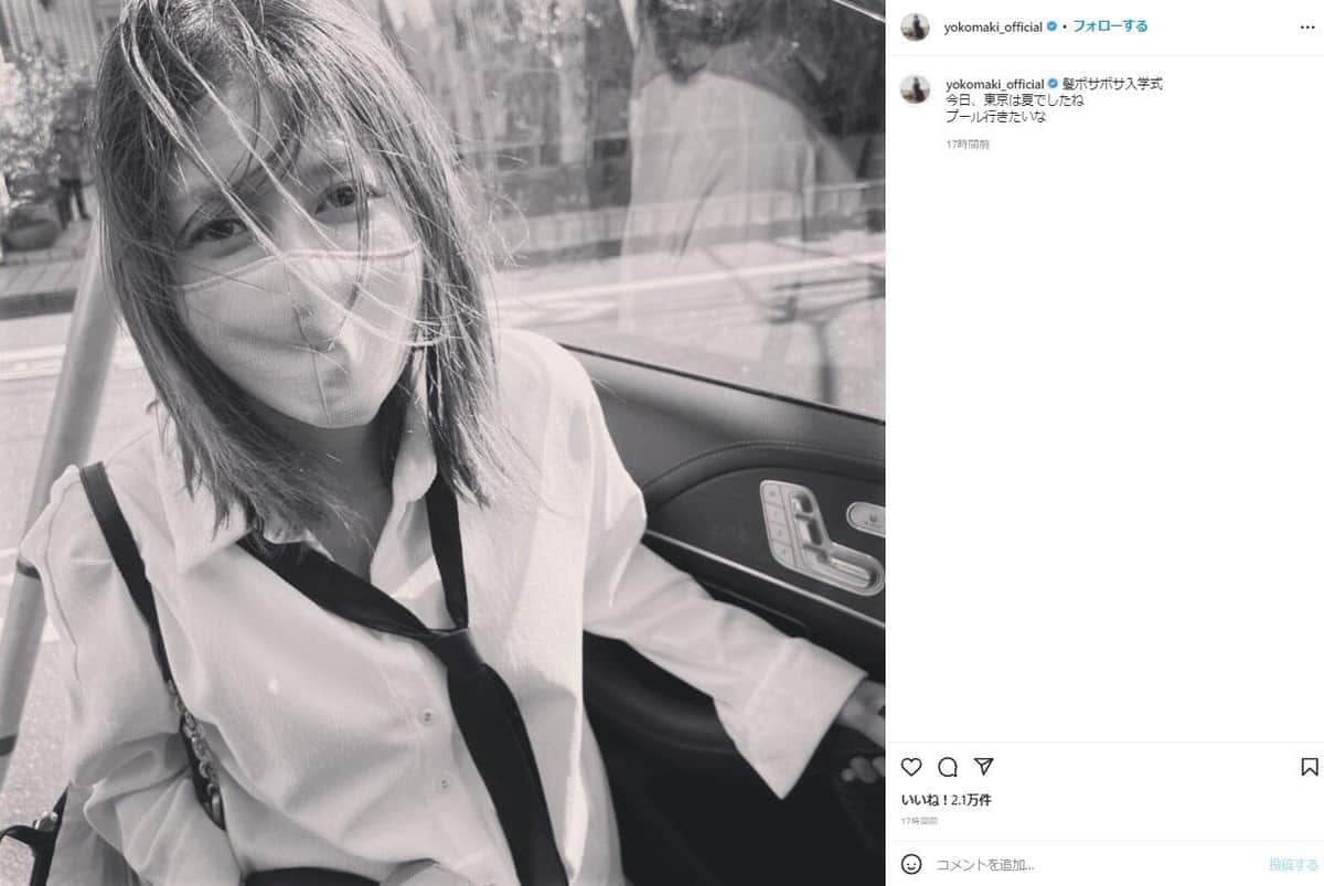 真木さんのインスタグラム（＠yokomaki_official）より