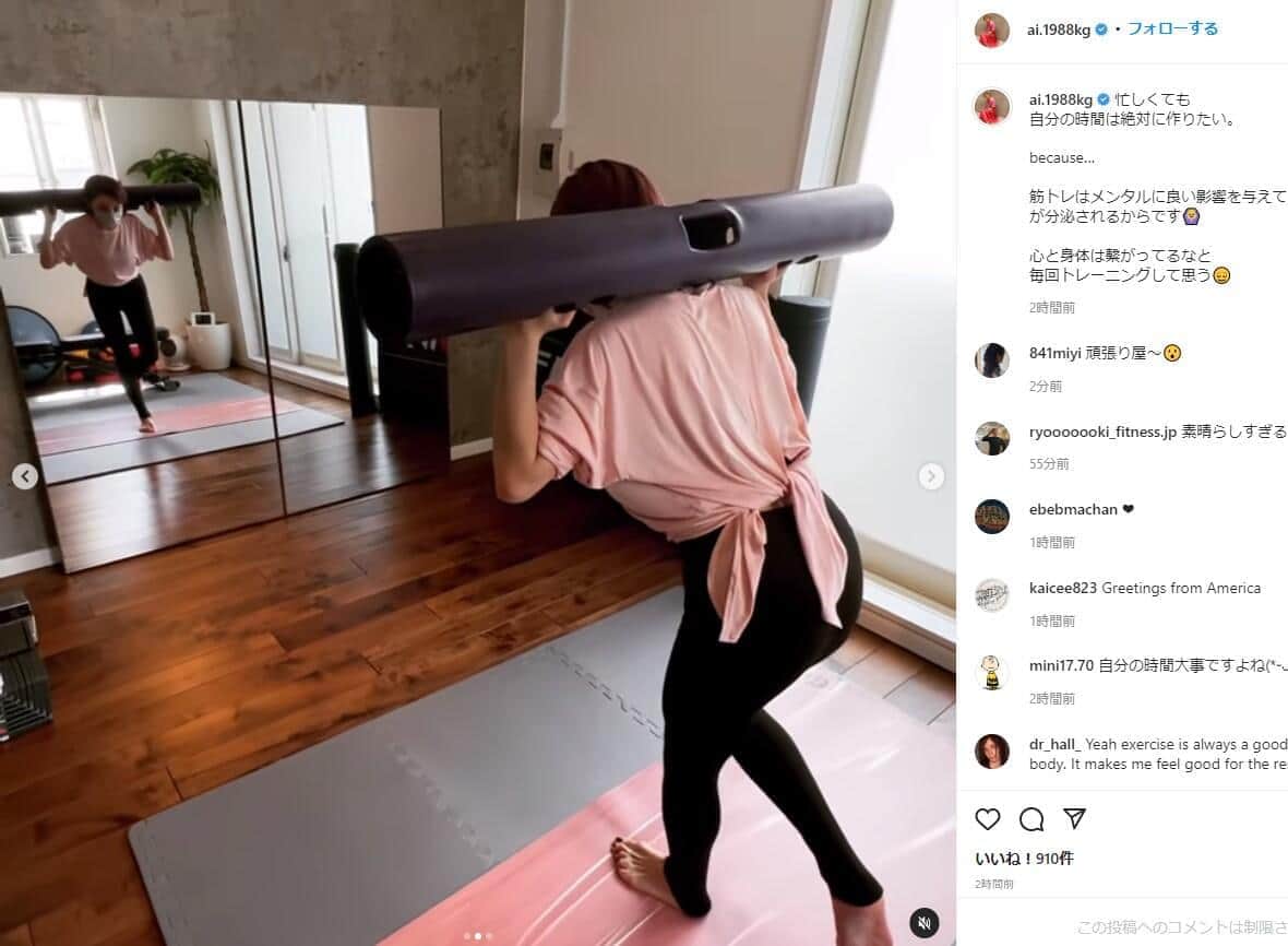 加護亜依、最近の悩みは「ぽっこりお腹」　ヘソ出しウェアでのトレーニングを報告