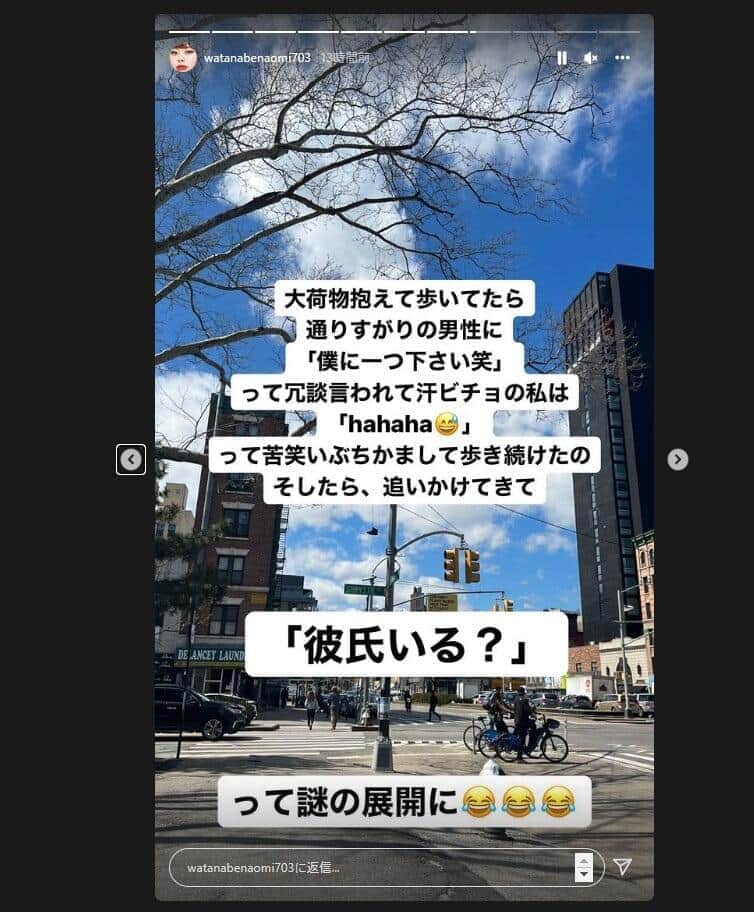 渡辺直美さんのインスタグラム（＠watanabenaomi703）より