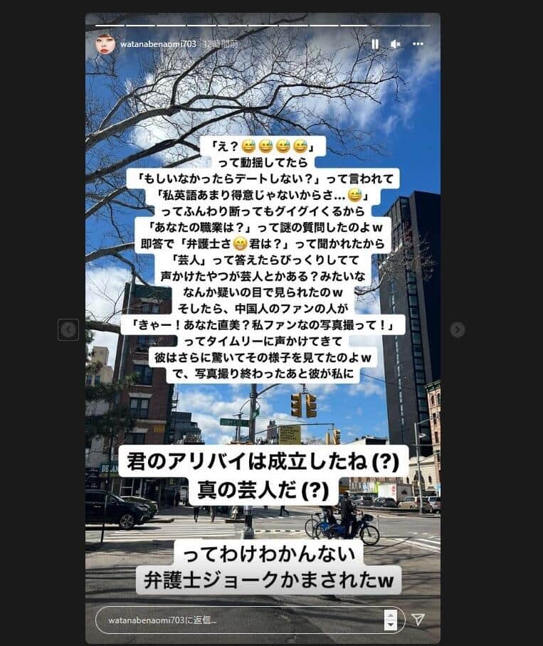 渡辺直美さんのインスタグラム（＠watanabenaomi703）より