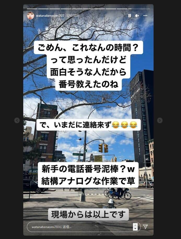 渡辺直美さんのインスタグラム（＠watanabenaomi703）より