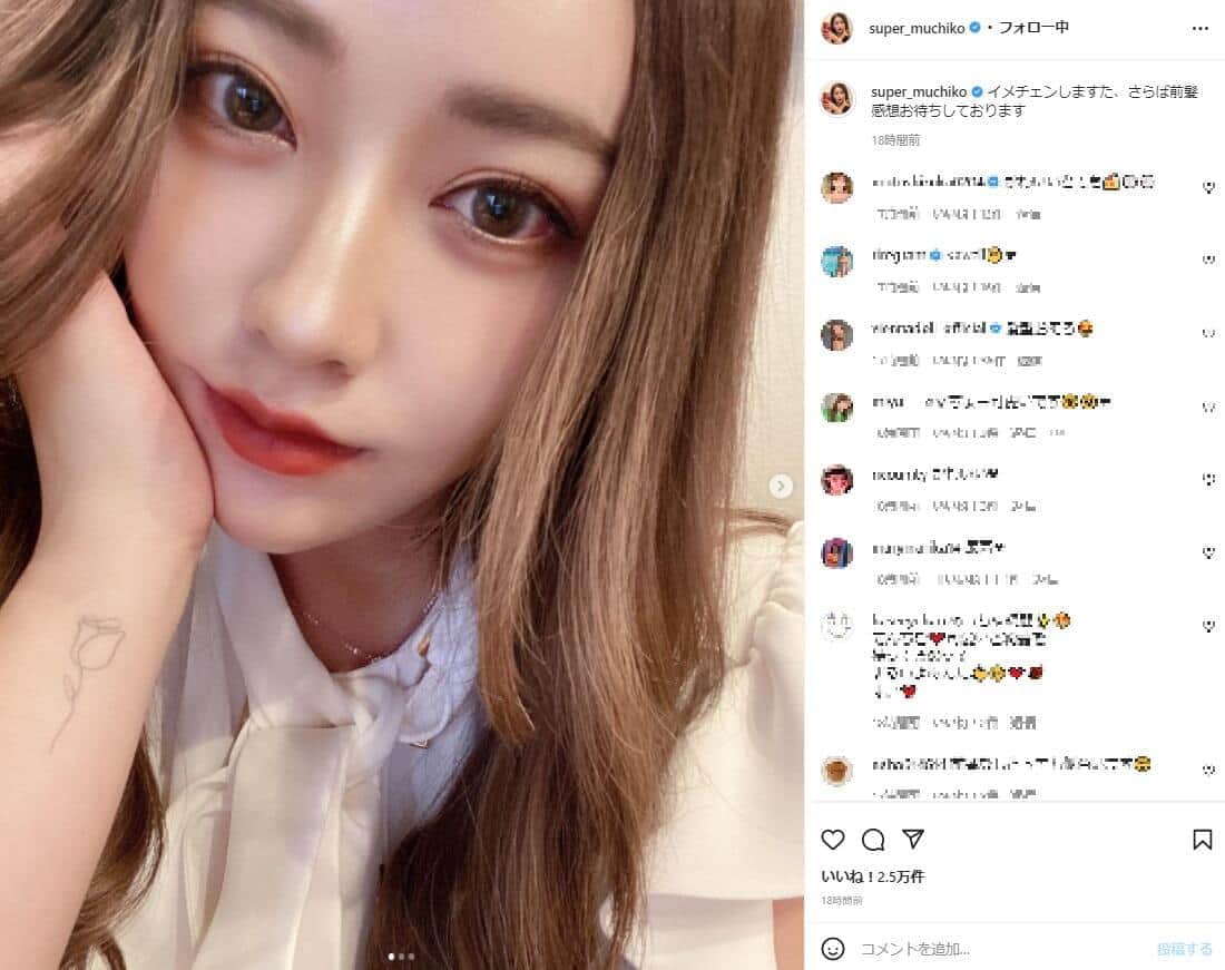 「こればかりは本気で毎度タトゥーを悔やむわ」　てんちむ、サウナめぐり後悔