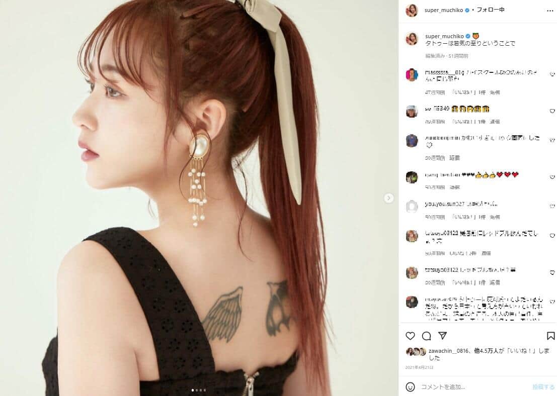 てんちむさんのインスタグラム（super_muchiko）より