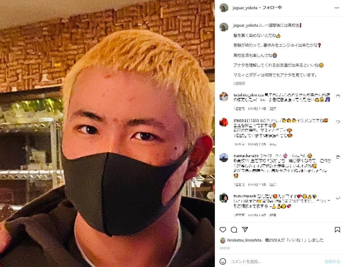 木下大維志くん。ジャガー横田さんのインスタグラム（jaguar_yokota）より