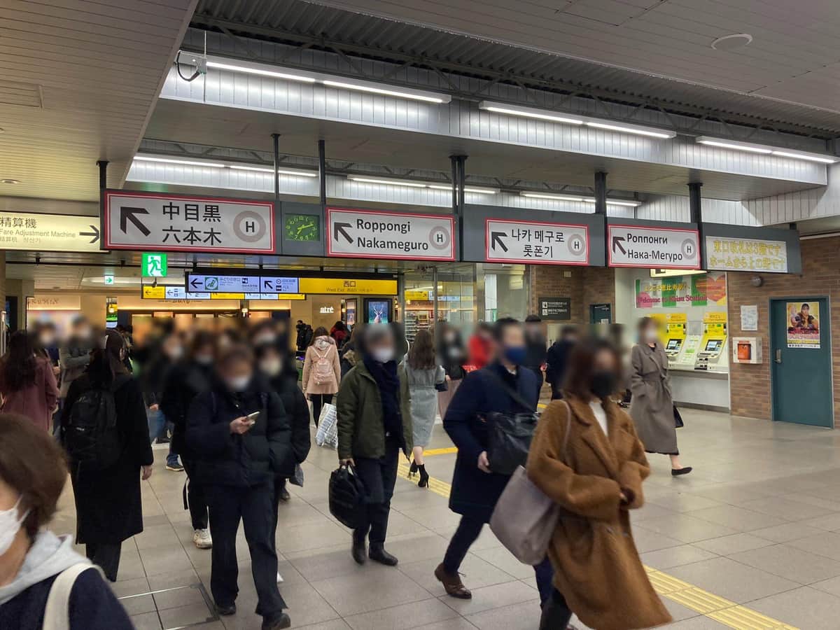 恵比寿駅（読者提供）