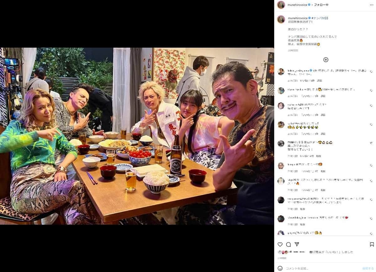 「みんなハマり役ですね」　鈴木紗理奈、ナンバMG5「ヤンキー一家」オフショット投稿に反響