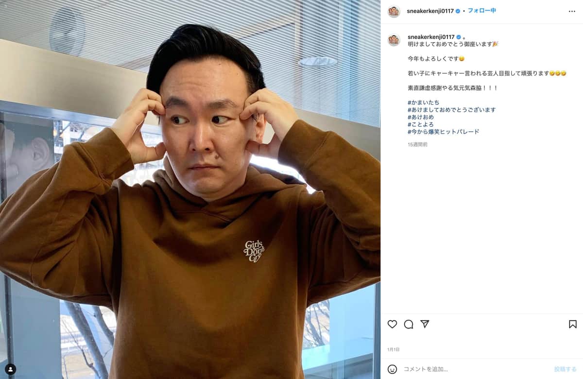 エレベーター待ちの女性にまさかの行動　かまいたち山内のイタズラに「一線超えた」「笑えない」