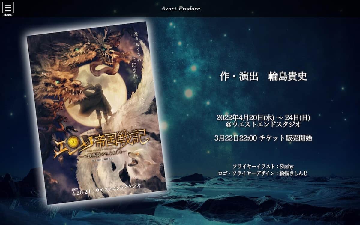 「コロナは風邪」発言理由に舞台を大量降板　当事者が続々暴露も...団体が否定「都合が良すぎる」