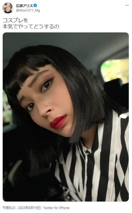 広瀬アリスに「やっぱり姉妹！」　ブルゾンちえみコスプレ、広瀬すずに「よく似てる」の声