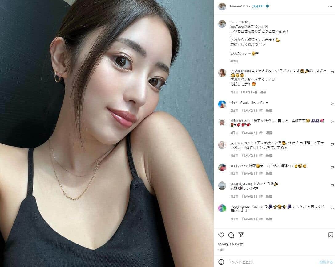 「マリンパッパ」のMANAMIさん。インスタグラム（himnm1210）より