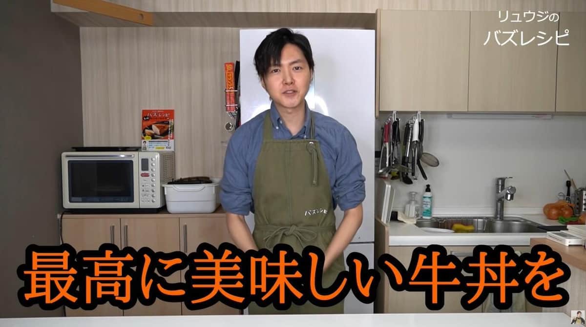 料理研究家リュウジ「看板商品のはずの牛丼を...」　吉野家「生娘シャブ漬け」発言問題に「悲しい」