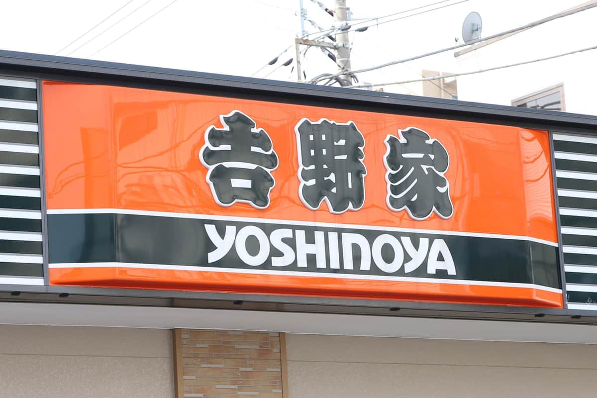 「生娘シャブ漬け」発言の吉野家元常務がテレビ出演で見せていた涙が話題に（写真：アフロ）