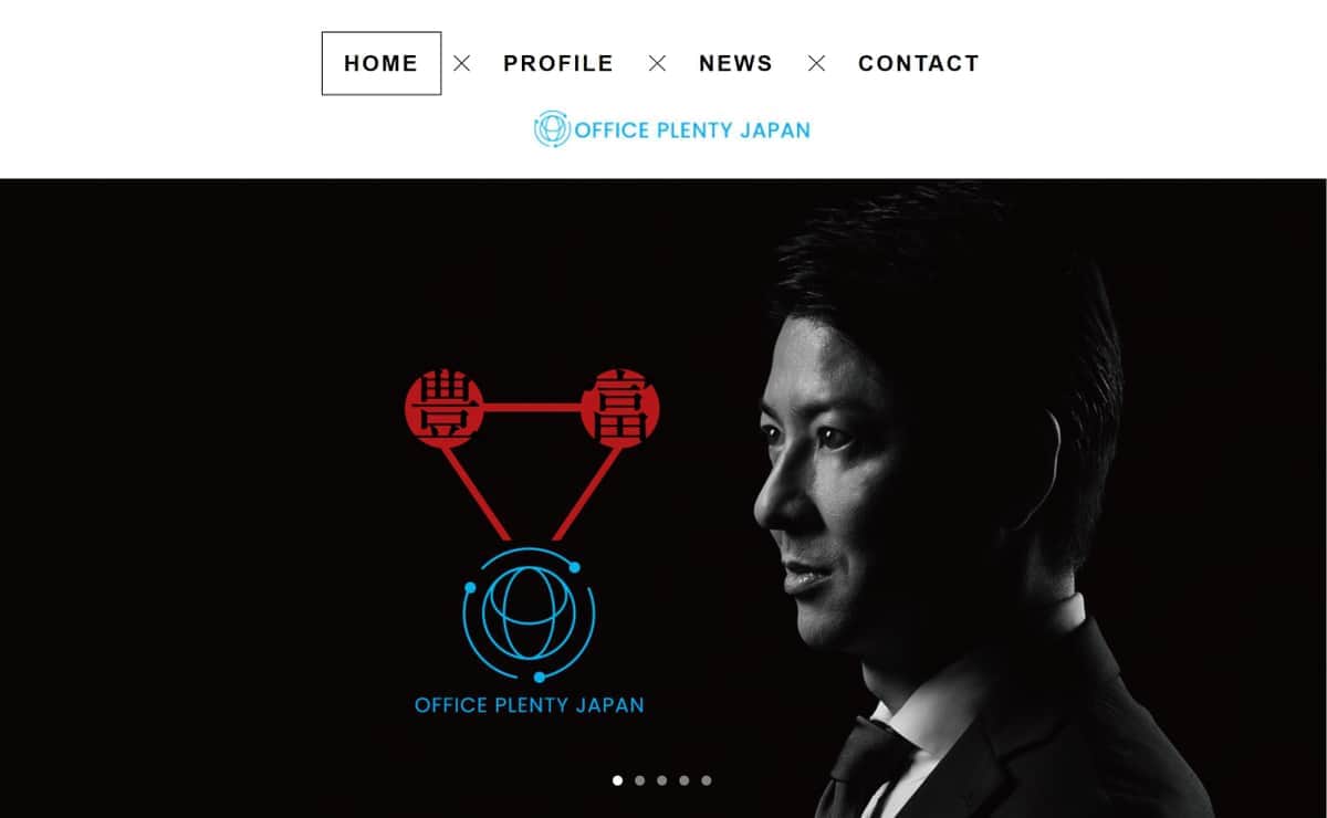 富川悠太氏が立ち上げた自らの公式サイト