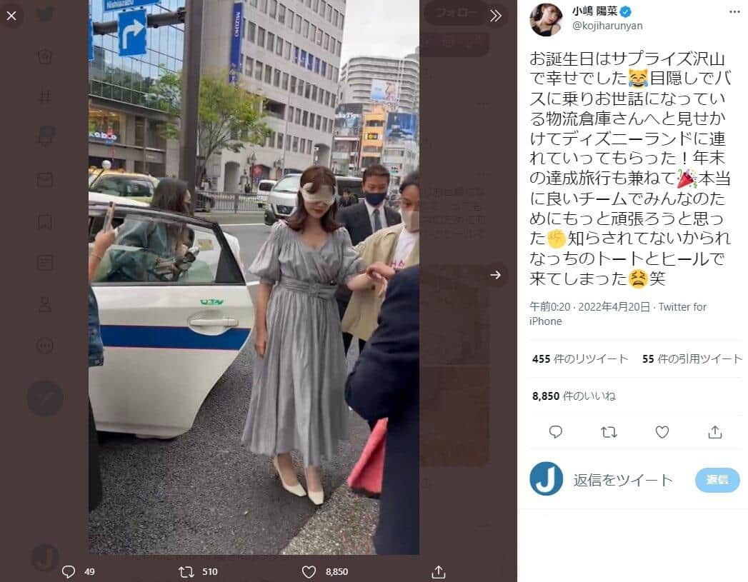 小嶋陽菜さんのツイッター（＠kojiharunyan）より