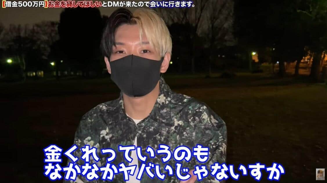 ヒカル、「500万円貸して」要求のファンに公開説教　「同情の余地一ミリもない」突き放した理由