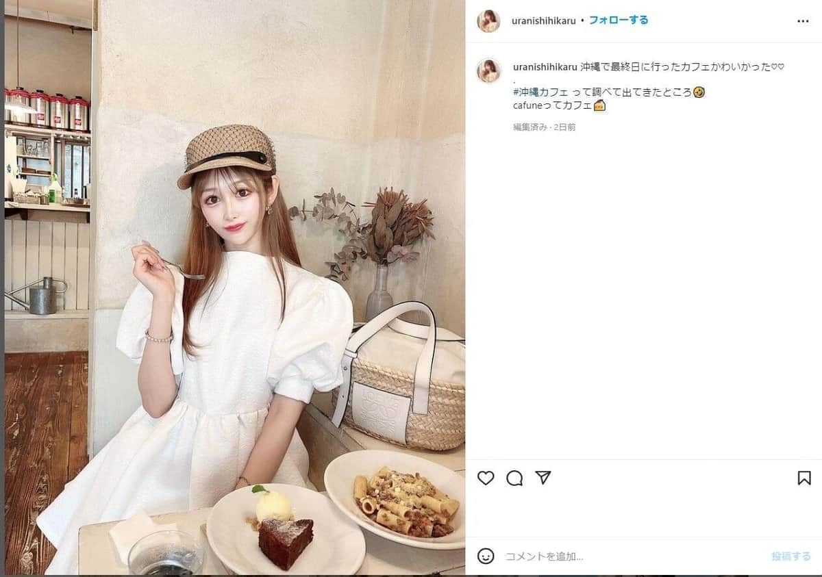 人気カップルYouTuber「18万円以上」付き人募集　「ただのパシリ」指摘には釈明「もう伝わらないかも」