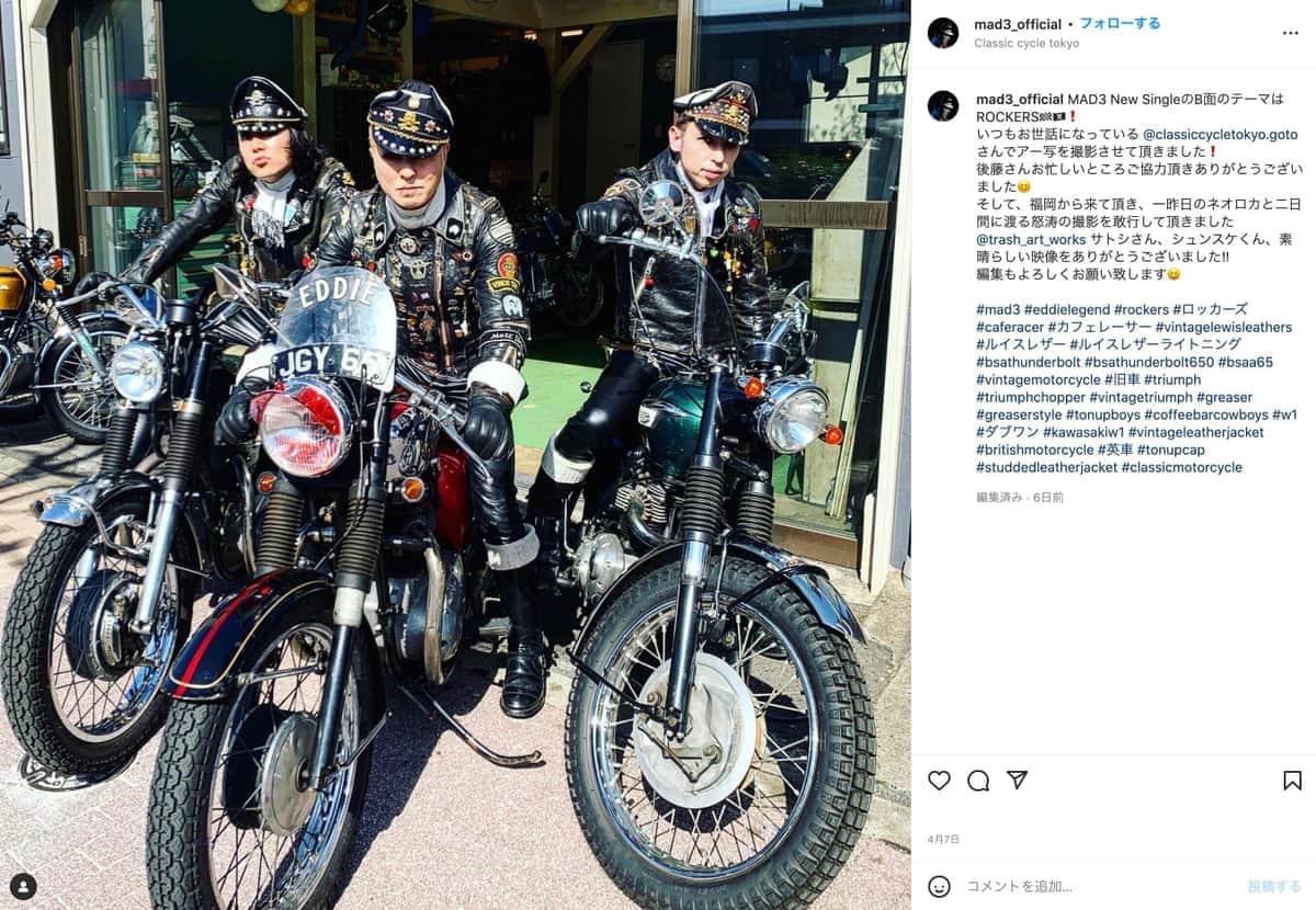 ライブハウス機材壊したドラマーに批判、バンド謝罪も...　施設は「見本になる対応」受けたと感謝、一体何が？