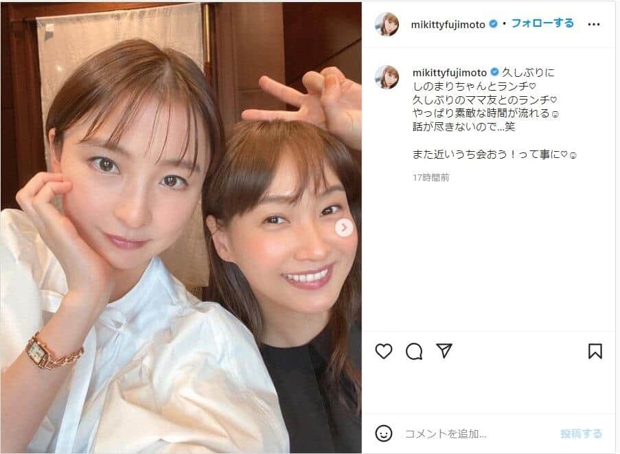 藤本美貴さんのインスタグラムより