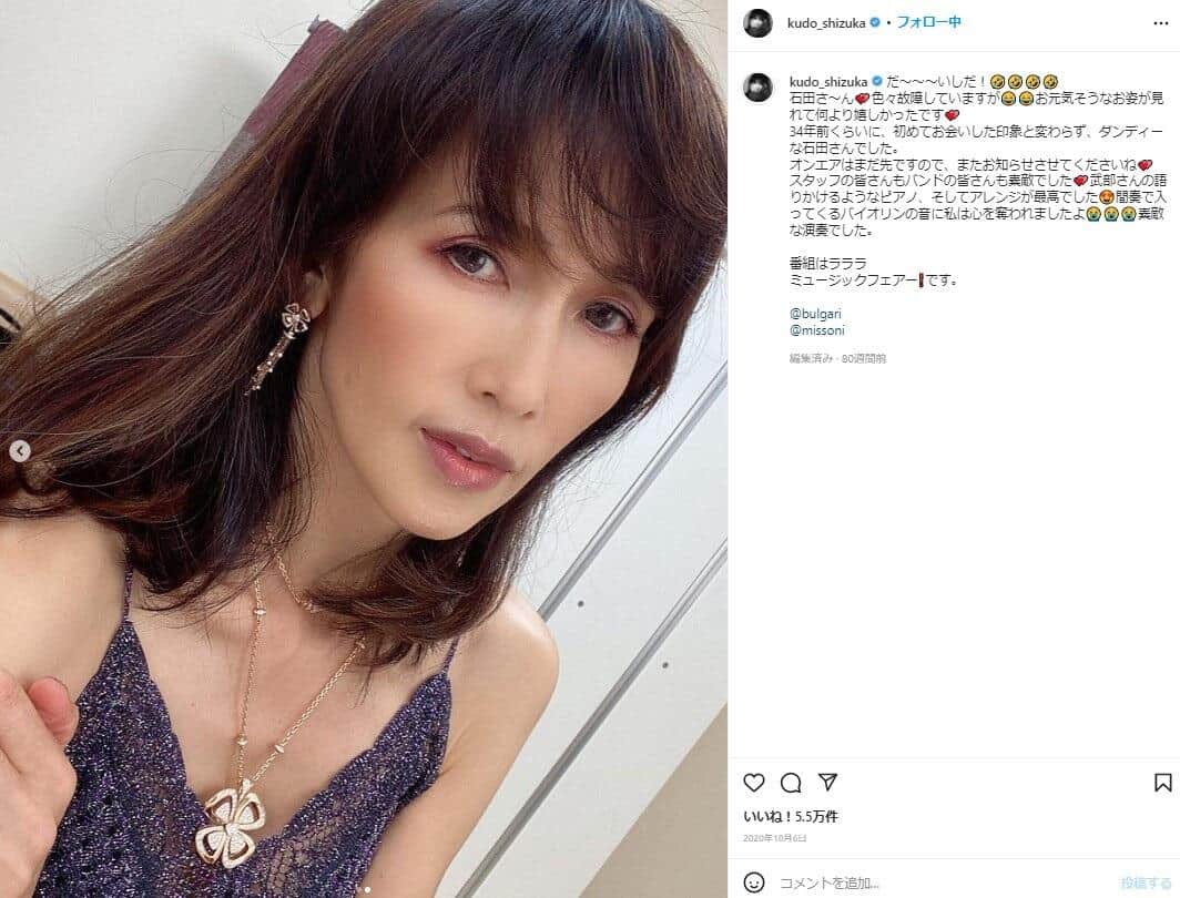 工藤静香さんのインスタグラム（＠kudo_shizuka）より