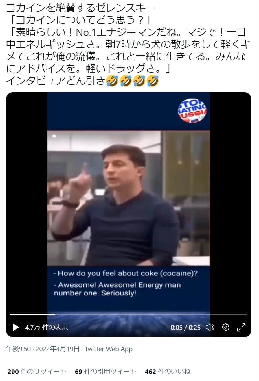 拡散したツイートの例 