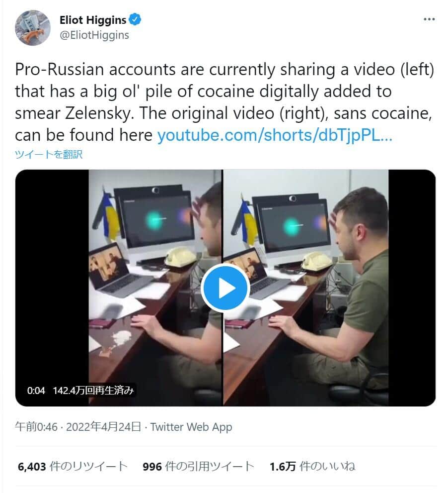 エリオット・ヒギンス氏のツイッターより