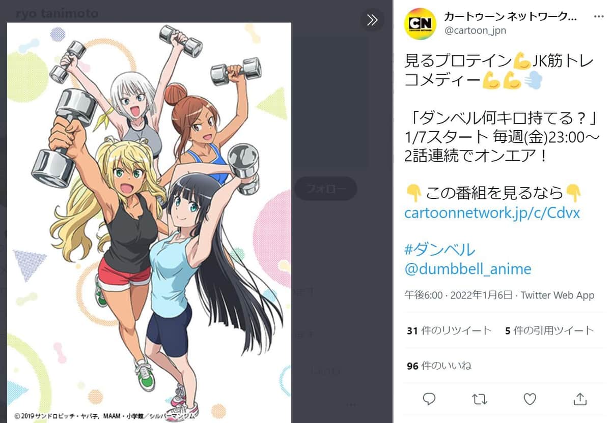 ロシア描写を問題視？アニメ放送見送りに　プーチン氏模したキャラ登場回、視聴者憶測