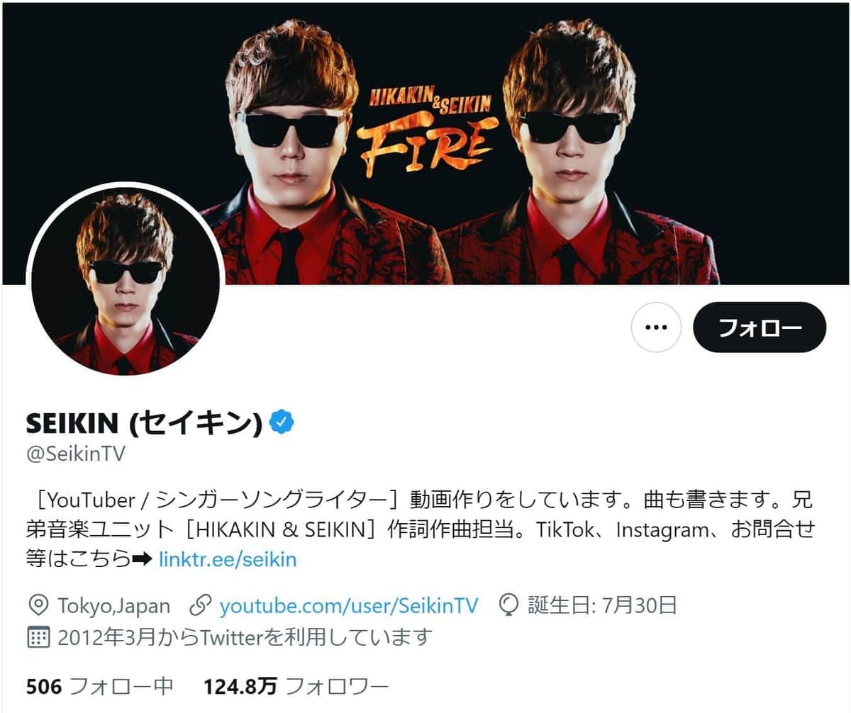 人気YouTuber、出前でうどん頼むも予期せぬ事態に　「こりゃきびしい」「出汁しか飲めない」失笑広がる