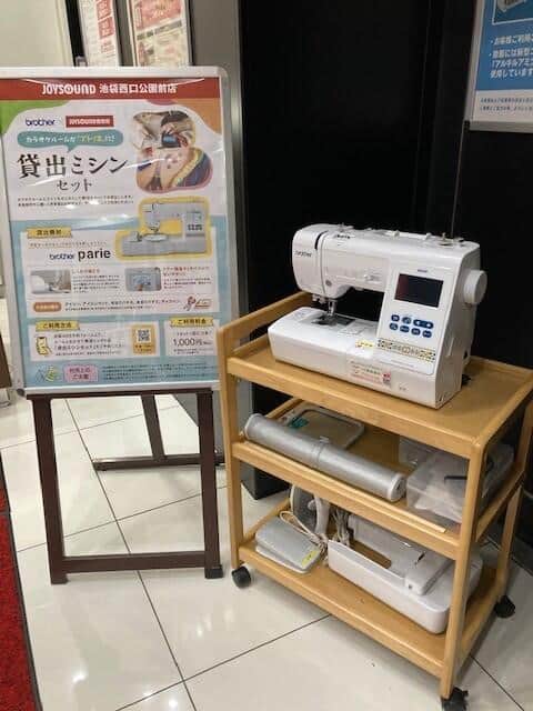 JOYSOUND池袋西口公園前店で貸し出しているミシン（写真提供：エクシング）