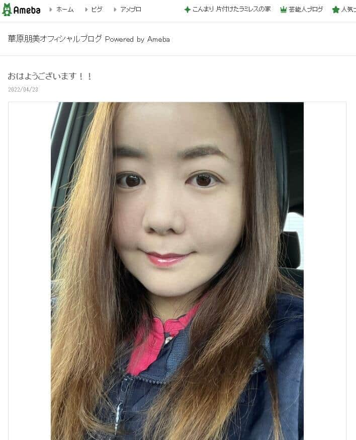 華原朋美に「顔がお疲れ」心配の声も...　本人否定「そう見えるだけだよ」