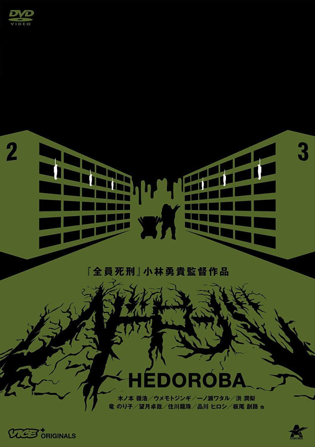 小林勇貴氏、過去映画での「子役虐待」批判受け謝罪　「ずっと心に残っていた過去の罪が、世に出たという思い」