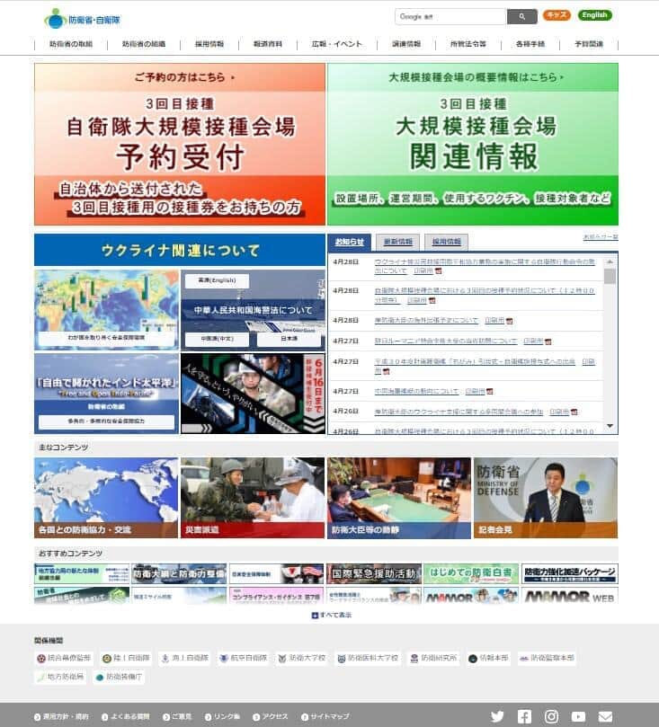 カラフルな色使いの日本語版