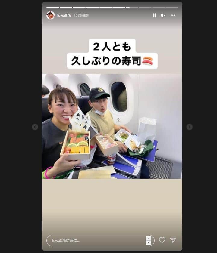 フワちゃんのインスタグラム（＠fuwa876）より