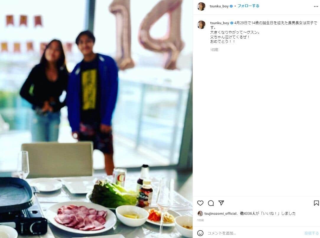 つんくさんのインスタグラム（＠tsunku_boy）より