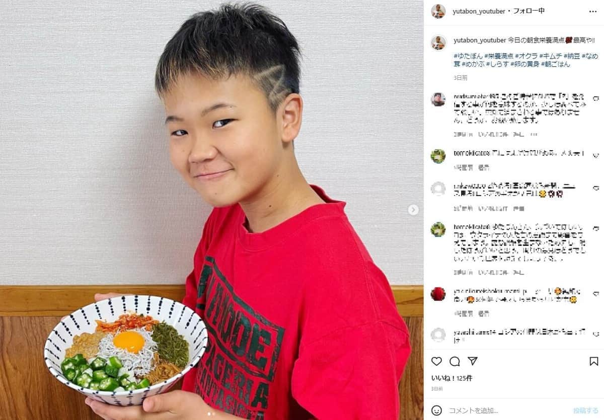 ナイツ塙「長髪イジリ」に激怒のゆたぼん、ヘアドネーションでカット　75cm切り「バカにしたらホンマにアカン」