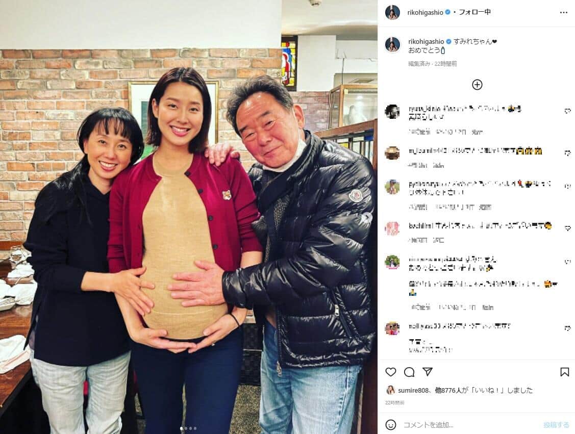 「3人のショットが微笑ましい」「温かいファミリー」　すみれの出産祝福、東尾理子の投稿に反響