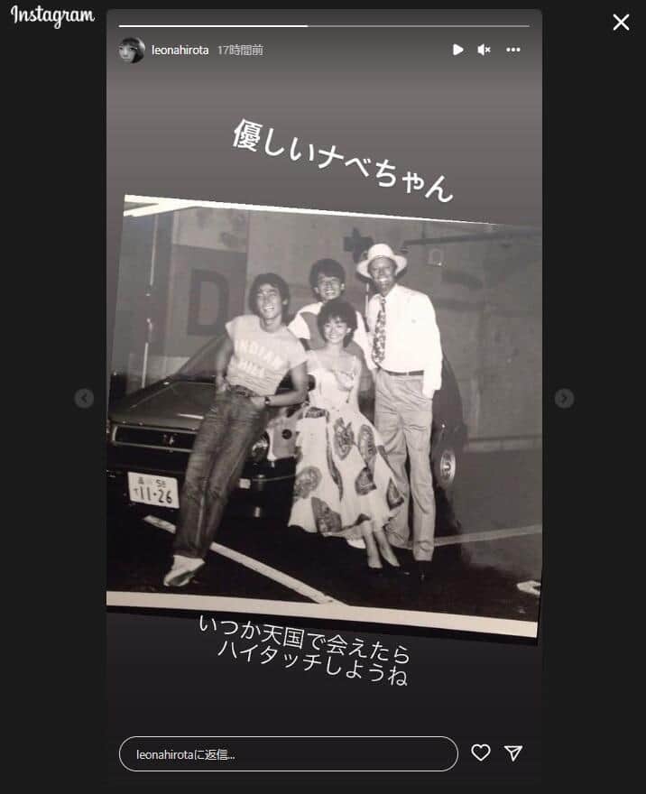 広田レオナさんのインスタグラム（leonahirota）より