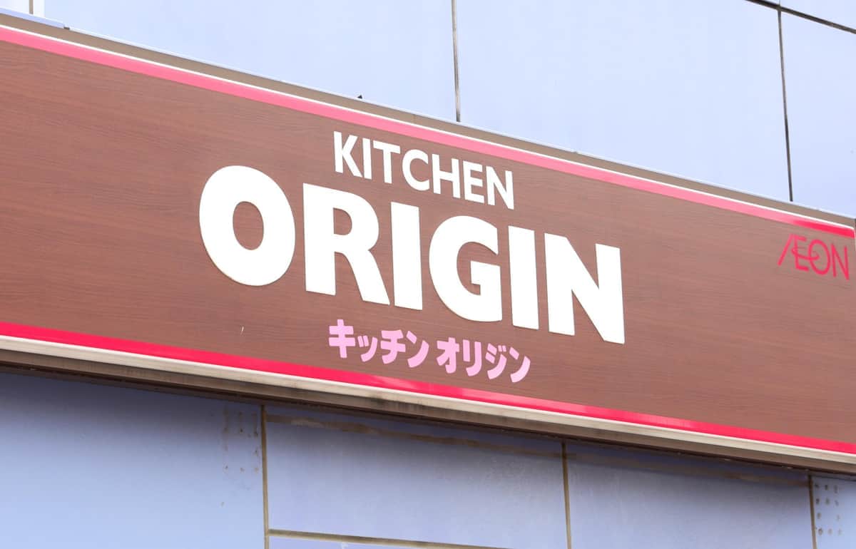 「オリジン弁当」従業員、ライバル店で商品破損伴う迷惑行為　運営会社が謝罪「改めてコンプライアンス教育行う」
