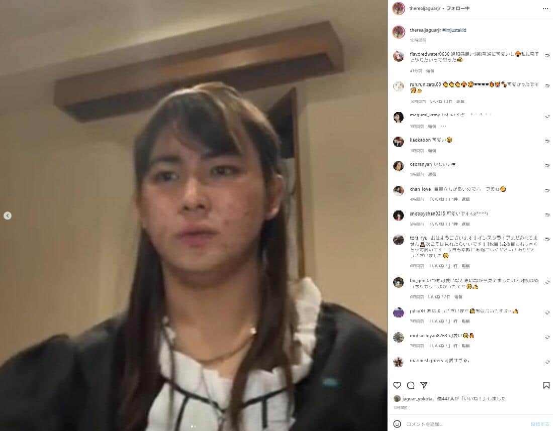 木下大維志さんのインスタグラム（therealjaguarjr）より