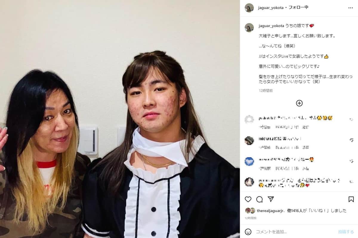 ジャガー横田さんのインスタグラム（jaguar_yokota）より