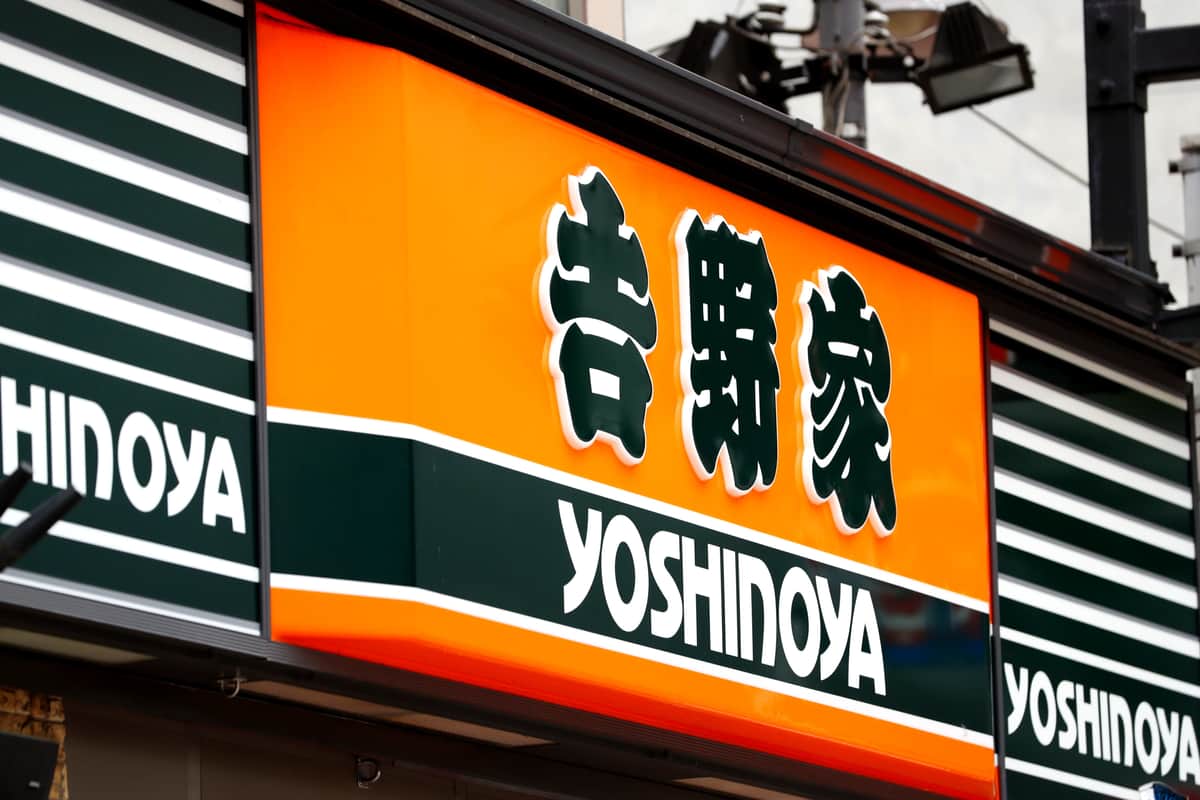 吉野家、採用説明会で「外国籍お断り」　応募者の告発で発覚、本社が認める...厚労省「公正な採用選考に反する可能性」