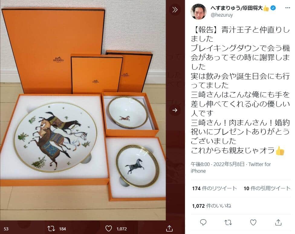 へずまりゅうさんのツイッター（＠hezuruy）より