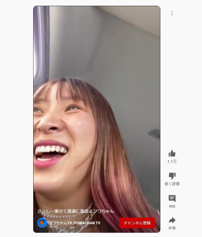 フワちゃんのYouTube動画「さっしー乗せて普通に事故るフワちゃん」より