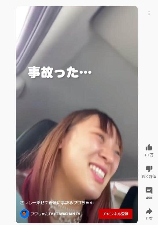 フワちゃんのYouTube動画「さっしー乗せて普通に事故るフワちゃん」より