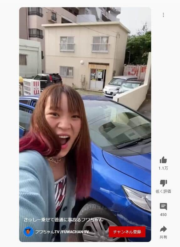 フワちゃんのYouTube動画「さっしー乗せて普通に事故るフワちゃん」より