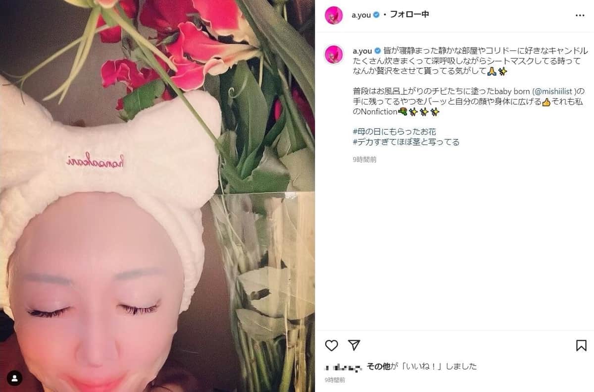 浜崎あゆみ、「母の日にもらったお花」を公開　「デカすぎて」写真に納まらず