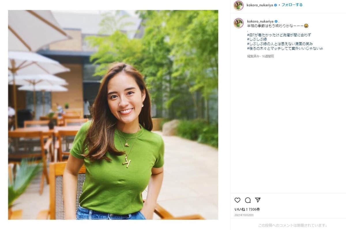 忽滑谷こころアナ（本人のインスタグラム＠kokoro_nukariya）より