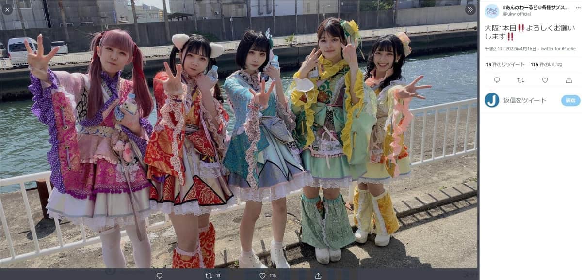 「信頼関係を大きく損ねる行為」で除籍処分　地下ドル運営が怒りの発表、メンバー本人が釈明報告