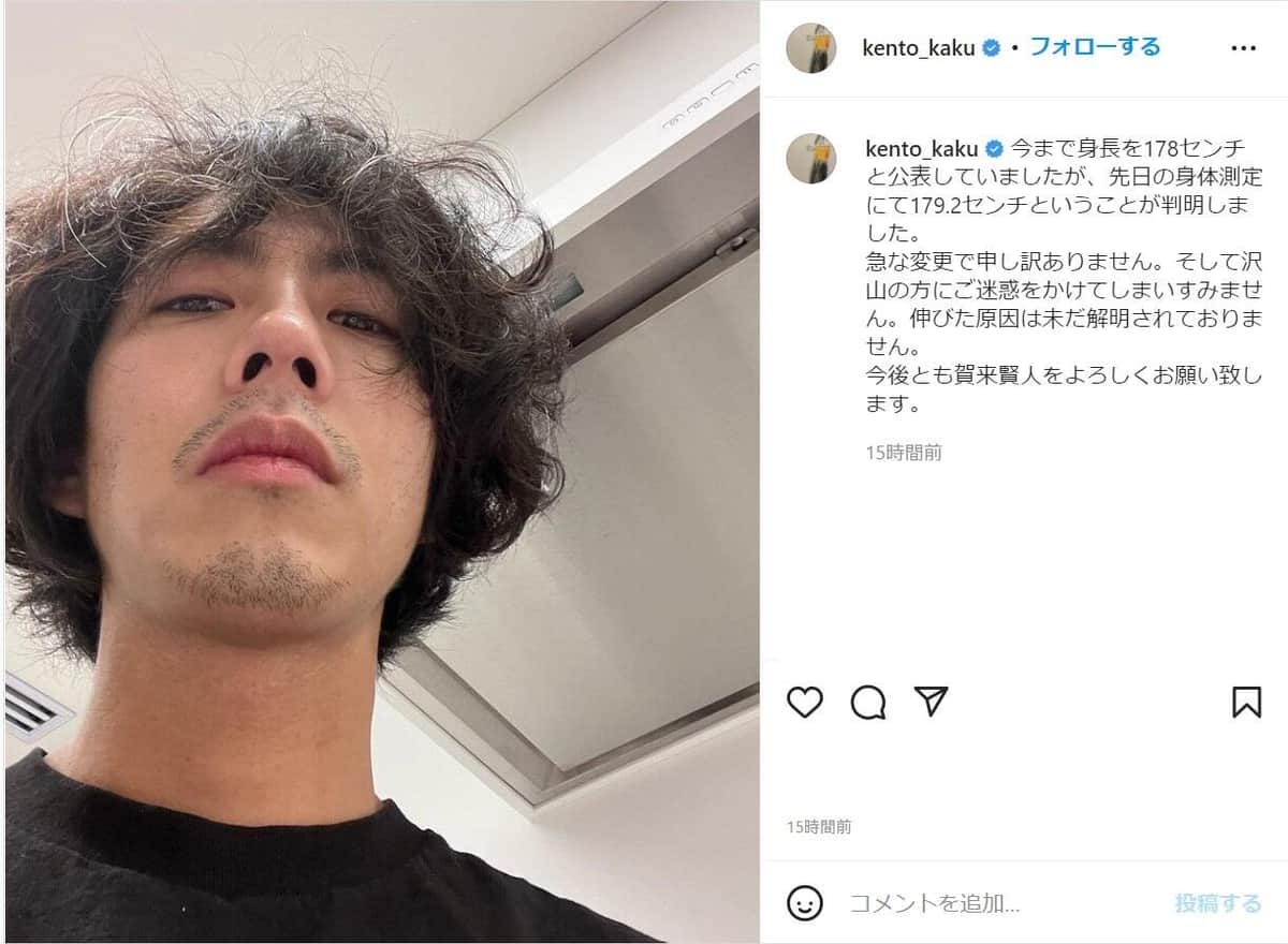 賀来賢人さんのインスタグラムより